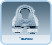 Тали
